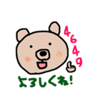 ぼくだよ、くまだよ。（個別スタンプ：5）