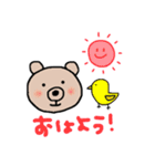 ぼくだよ、くまだよ。（個別スタンプ：9）