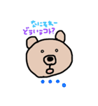 ぼくだよ、くまだよ。（個別スタンプ：12）