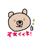 ぼくだよ、くまだよ。（個別スタンプ：18）