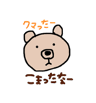 ぼくだよ、くまだよ。（個別スタンプ：19）