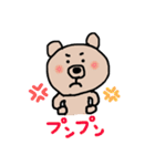 ぼくだよ、くまだよ。（個別スタンプ：27）