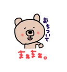 ぼくだよ、くまだよ。（個別スタンプ：28）