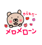 ぼくだよ、くまだよ。（個別スタンプ：33）
