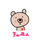 ぼくだよ、くまだよ。（個別スタンプ：34）