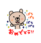ぼくだよ、くまだよ。（個別スタンプ：35）