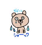 ぼくだよ、くまだよ。（個別スタンプ：38）