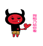 Clown with Little Devil（個別スタンプ：4）