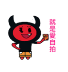 Clown with Little Devil（個別スタンプ：9）