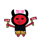 Clown with Little Devil（個別スタンプ：21）