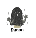 Hair ghost（個別スタンプ：11）