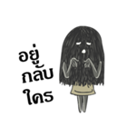 Hair ghost（個別スタンプ：18）