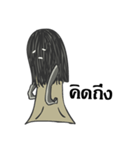 Hair ghost（個別スタンプ：25）