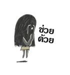 Hair ghost（個別スタンプ：26）