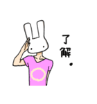 宇崎さん。（個別スタンプ：3）