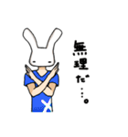宇崎さん。（個別スタンプ：4）