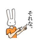 宇崎さん。（個別スタンプ：24）