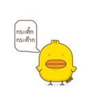 Kra-terk Kra-tark (Happy little chick)（個別スタンプ：1）