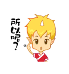 Fire Sprite（個別スタンプ：2）