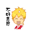 Fire Sprite（個別スタンプ：4）