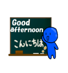 青いやつ5(英語＆日本語)IN黒板（個別スタンプ：5）