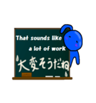 青いやつ5(英語＆日本語)IN黒板（個別スタンプ：7）