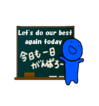 青いやつ5(英語＆日本語)IN黒板（個別スタンプ：9）