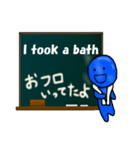 青いやつ5(英語＆日本語)IN黒板（個別スタンプ：13）