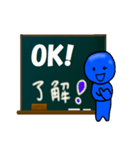 青いやつ5(英語＆日本語)IN黒板（個別スタンプ：15）