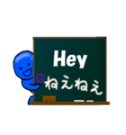 青いやつ5(英語＆日本語)IN黒板（個別スタンプ：17）