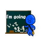 青いやつ5(英語＆日本語)IN黒板（個別スタンプ：20）