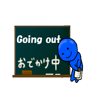 青いやつ5(英語＆日本語)IN黒板（個別スタンプ：21）