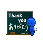青いやつ5(英語＆日本語)IN黒板（個別スタンプ：25）