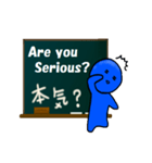 青いやつ5(英語＆日本語)IN黒板（個別スタンプ：31）