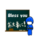 青いやつ5(英語＆日本語)IN黒板（個別スタンプ：38）