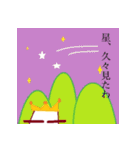 おのぼりさんキング（個別スタンプ：30）