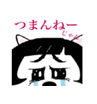 俺様ねこのトーク術（個別スタンプ：11）