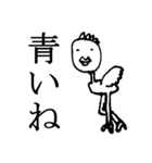 うざい熊と鳥（個別スタンプ：30）