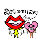 Mouth and heart（個別スタンプ：2）