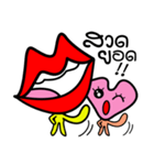 Mouth and heart（個別スタンプ：17）