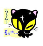 黒猫君は半ノラ暮らし（個別スタンプ：6）