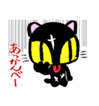 黒猫君は半ノラ暮らし（個別スタンプ：20）