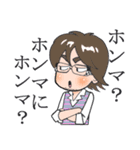 行動分析学者・奥田健次（個別スタンプ：2）