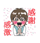 行動分析学者・奥田健次（個別スタンプ：8）