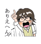 行動分析学者・奥田健次（個別スタンプ：10）