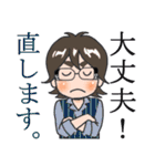 行動分析学者・奥田健次（個別スタンプ：14）