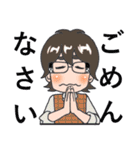 行動分析学者・奥田健次（個別スタンプ：16）