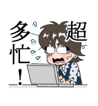 行動分析学者・奥田健次（個別スタンプ：19）