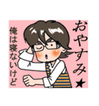 行動分析学者・奥田健次（個別スタンプ：22）