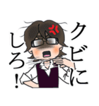 行動分析学者・奥田健次（個別スタンプ：27）